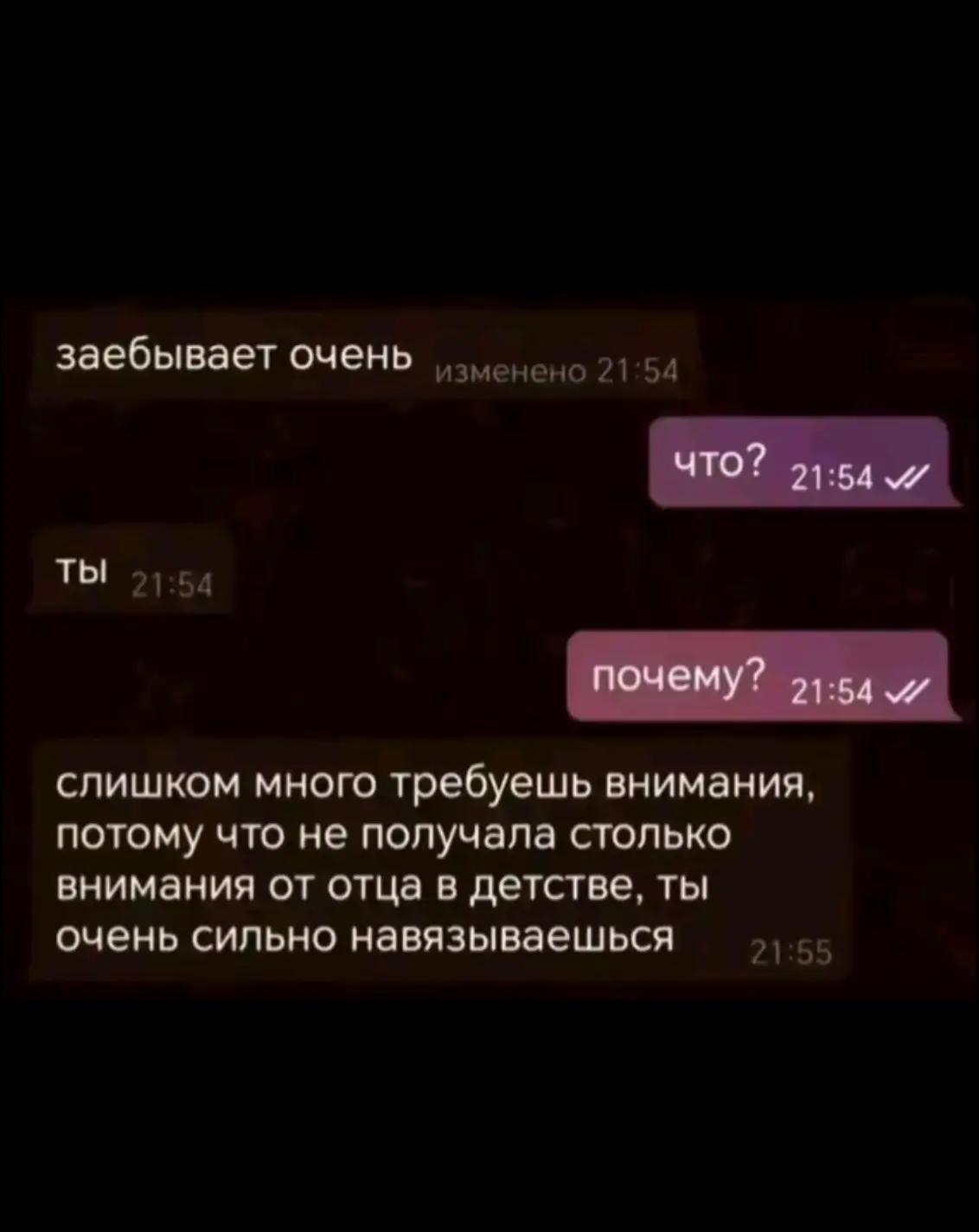 @тгк:русая🐈
