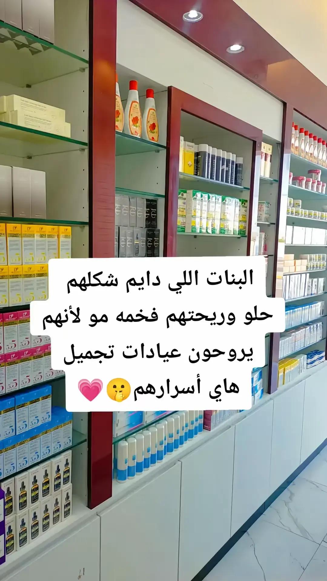 @Dr Esraa ๐ฉ๐ป๐ฌ