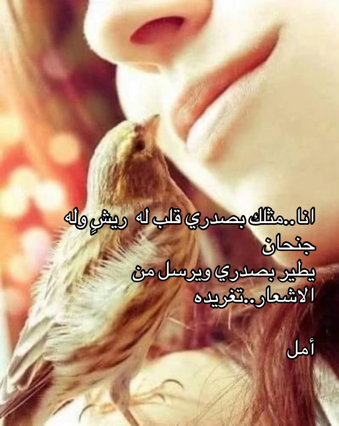 @أمل