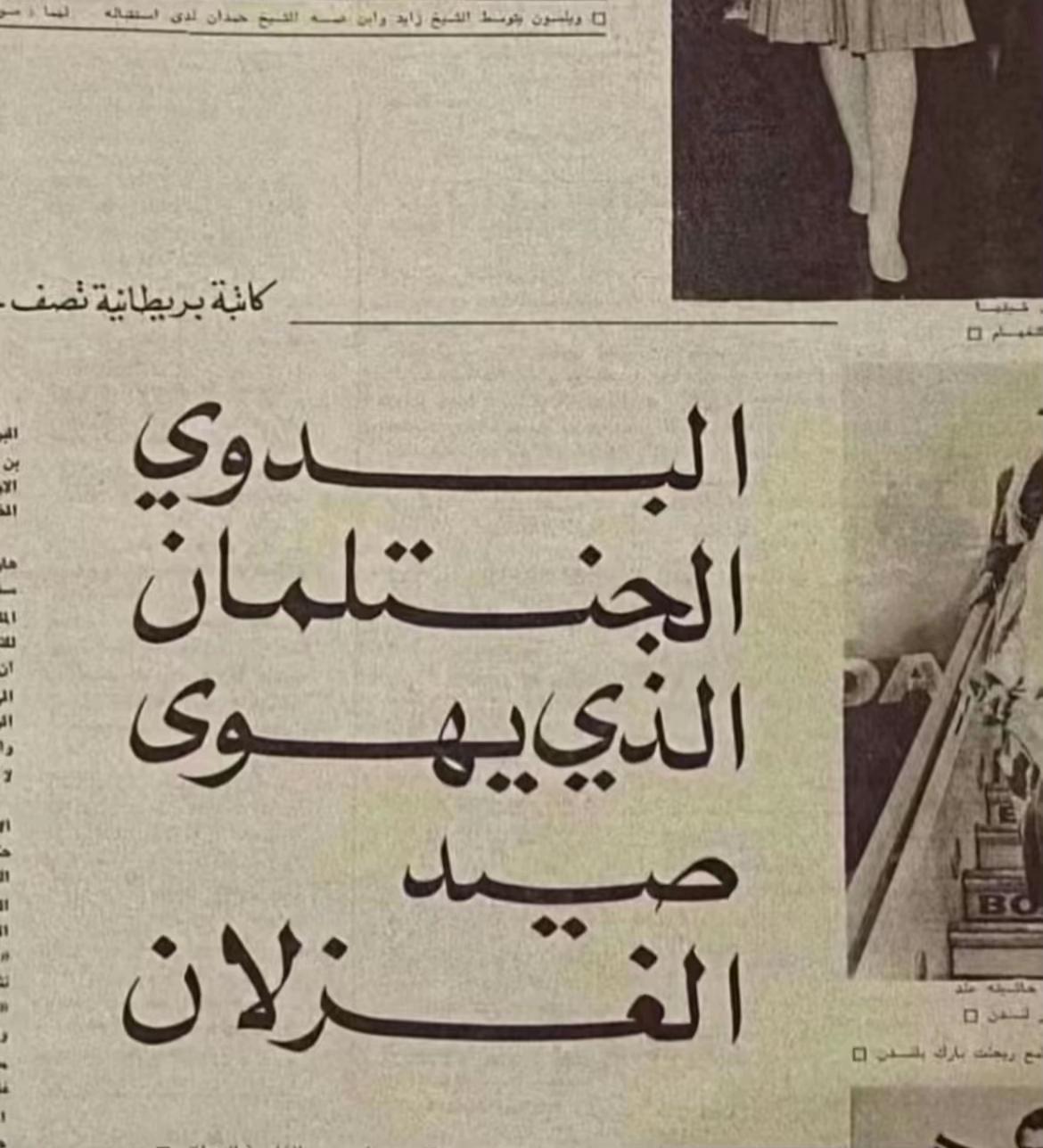 @مــالِك