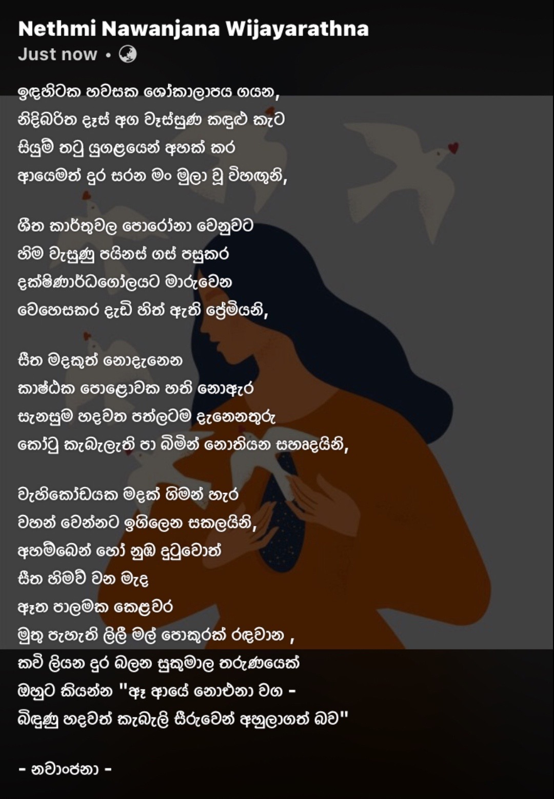 @Nethmi Nawanjana Wijayarathna