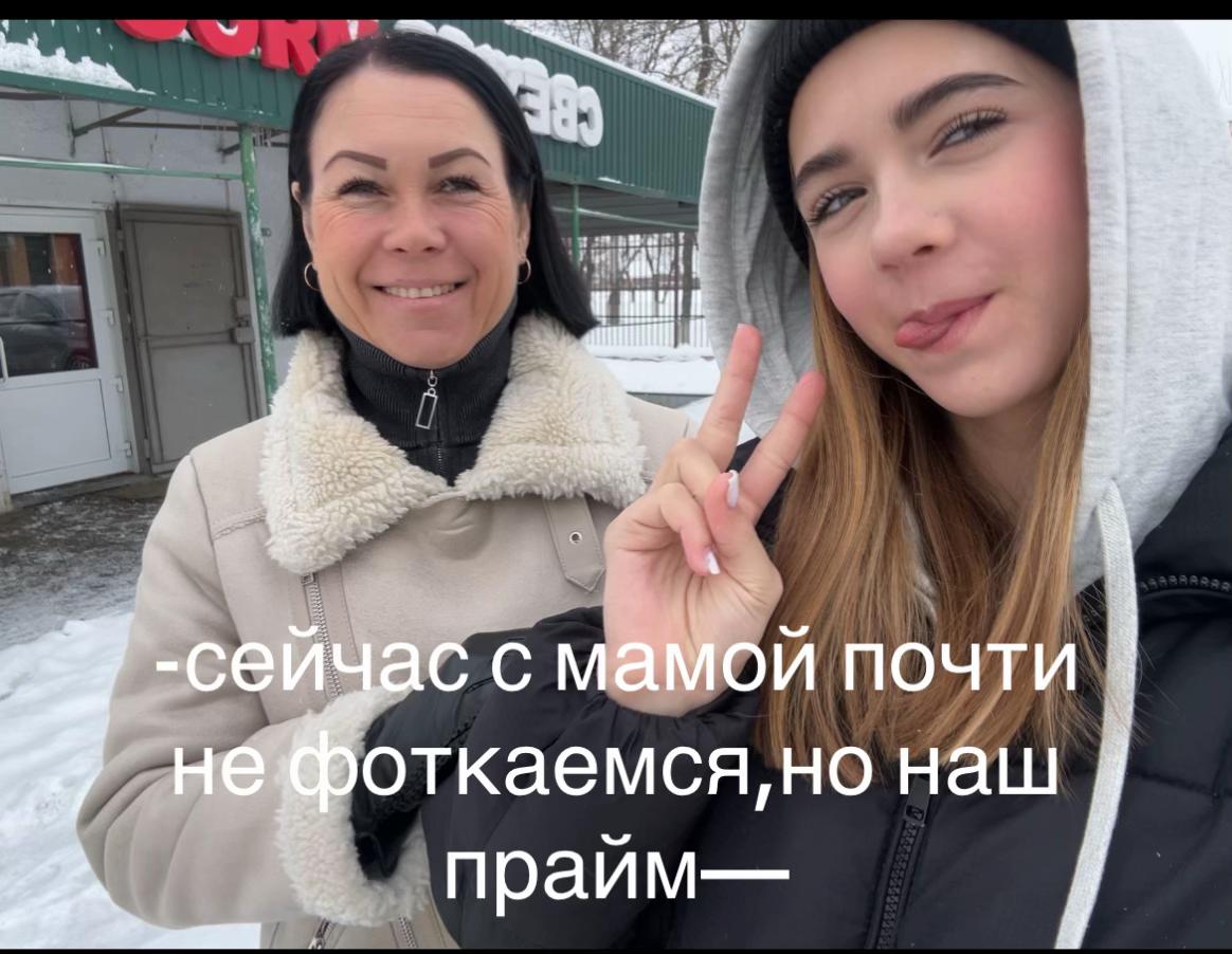 @дашуня