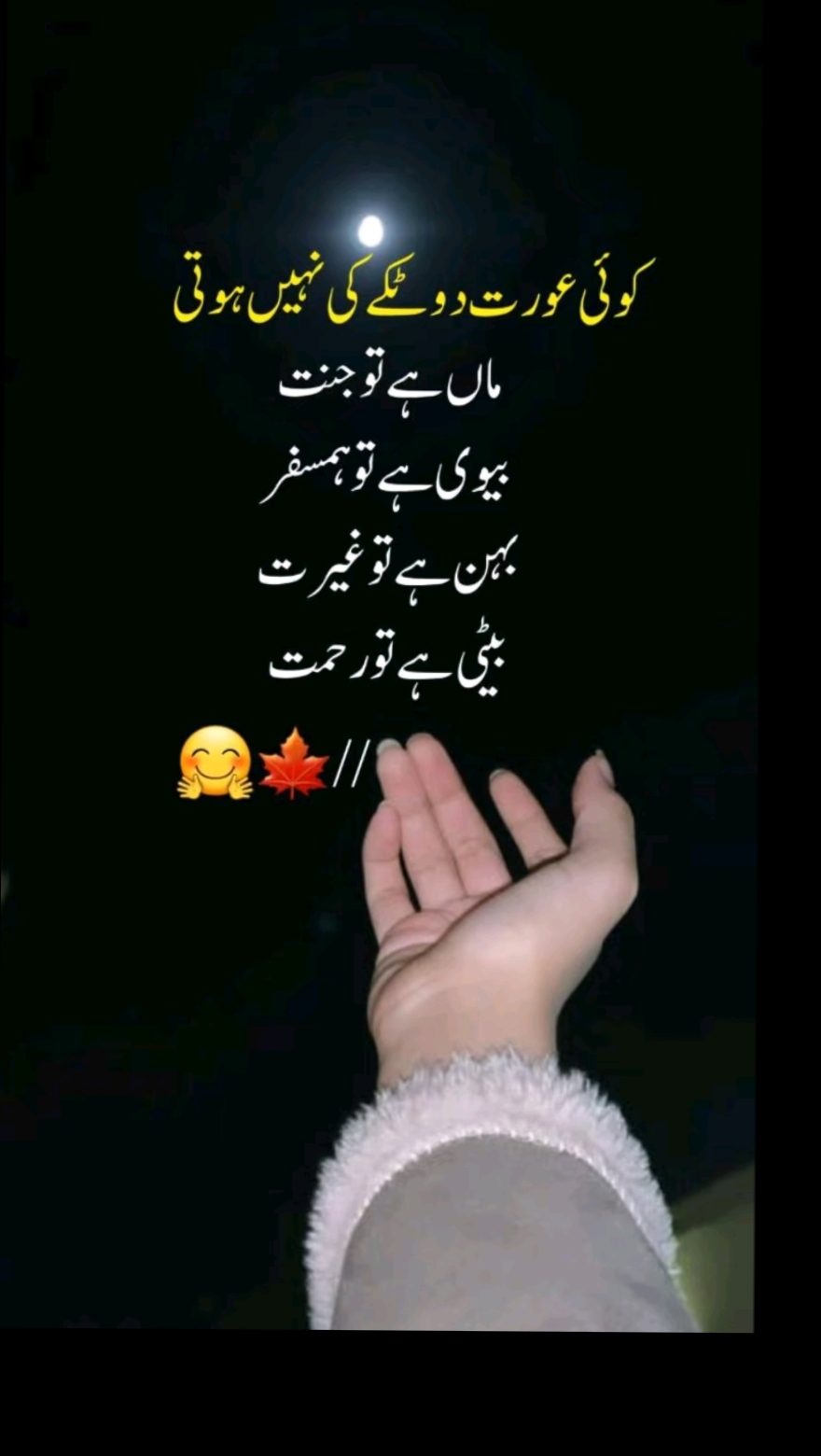 @Arshad ❣️💕💯🇵🇰Dubai 🇦🇪