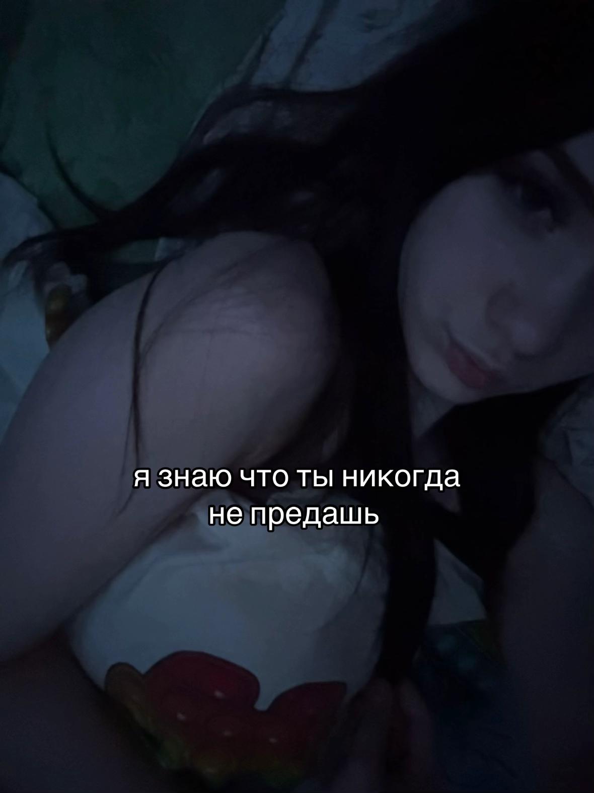 @Katyasex🚬
