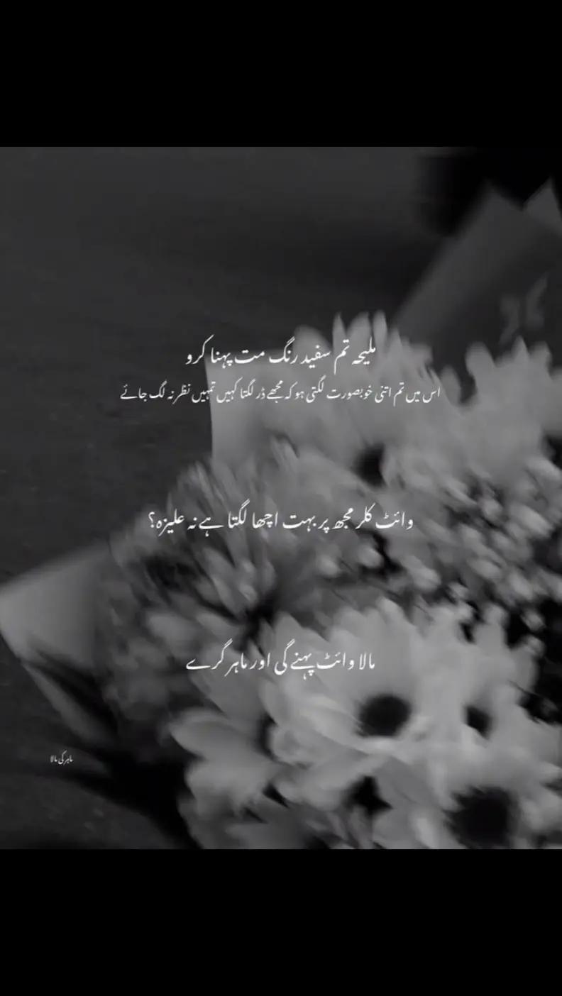 @𝑆𝛪𝛹𝛥𝛨<🖤🦋