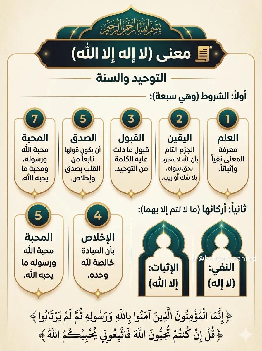 @Moha_DZ
