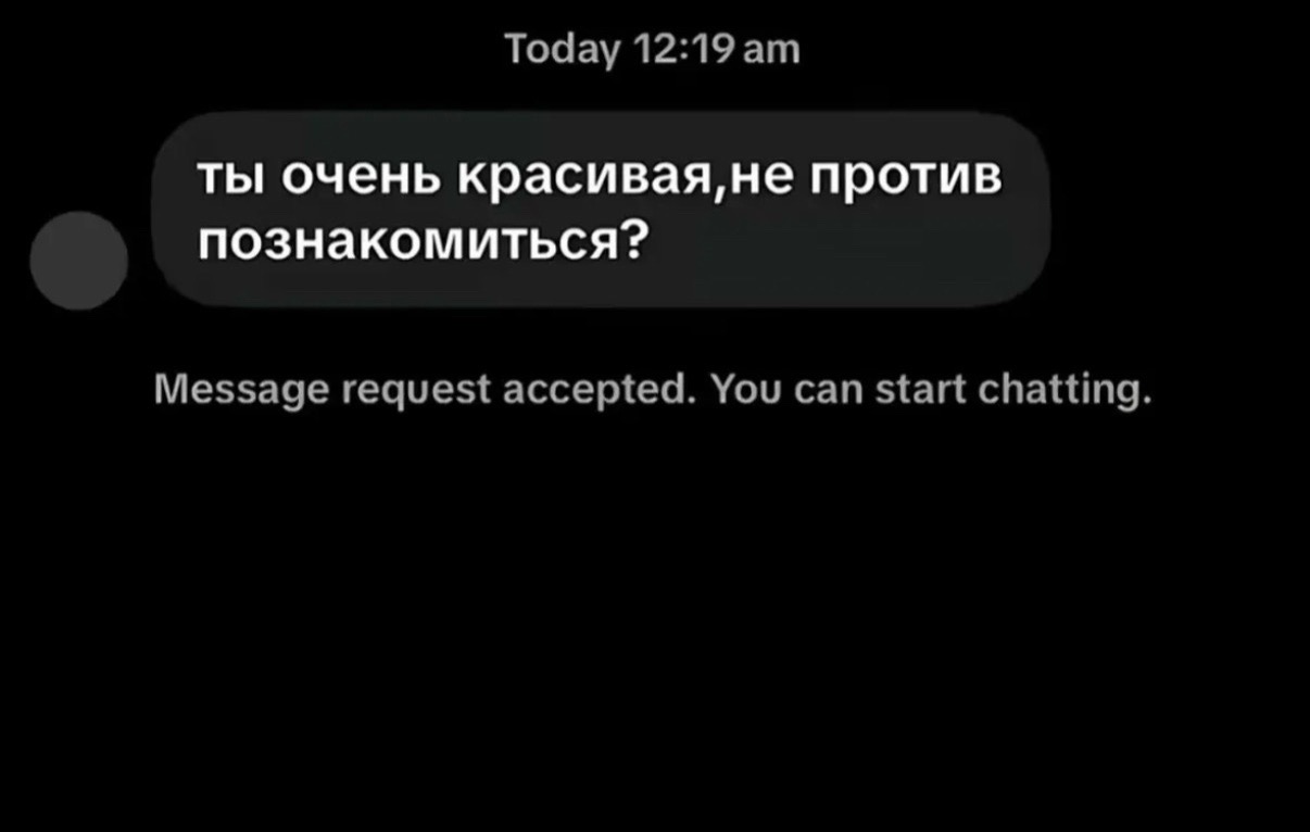 @тома тома
