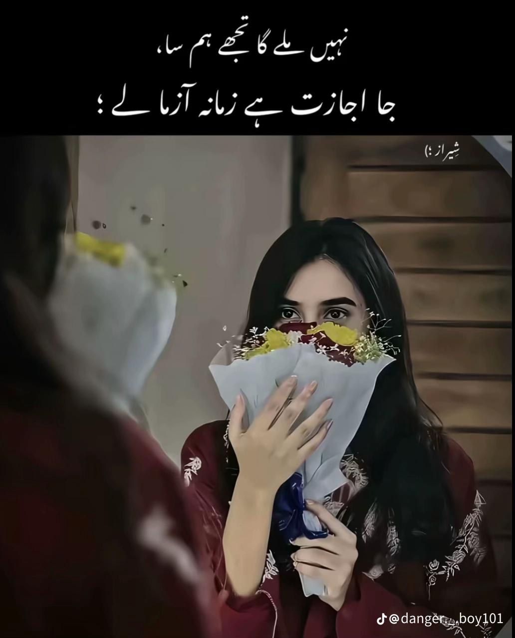 @معصوم پنچھی😉🥵
