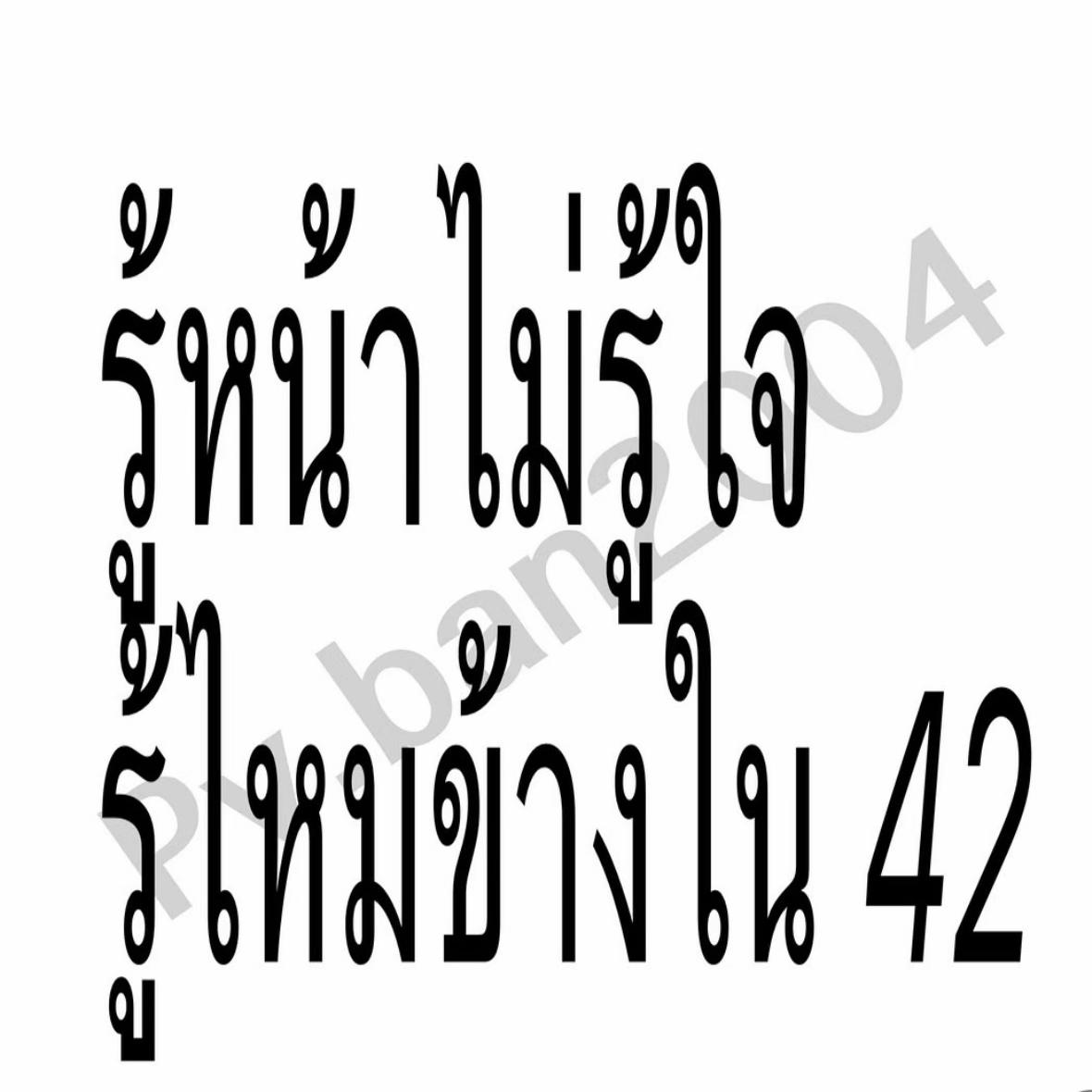 @ซีเปียบันนี่ ໒꒰ྀི ˃ &cap;&cap; ˂ ꒱ྀི১