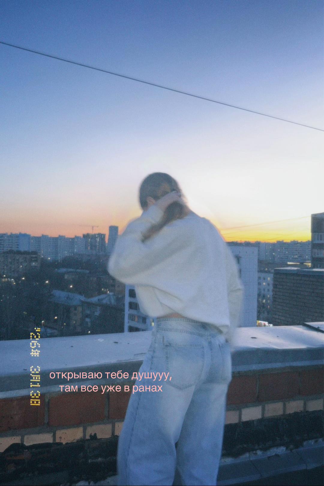 @маш
