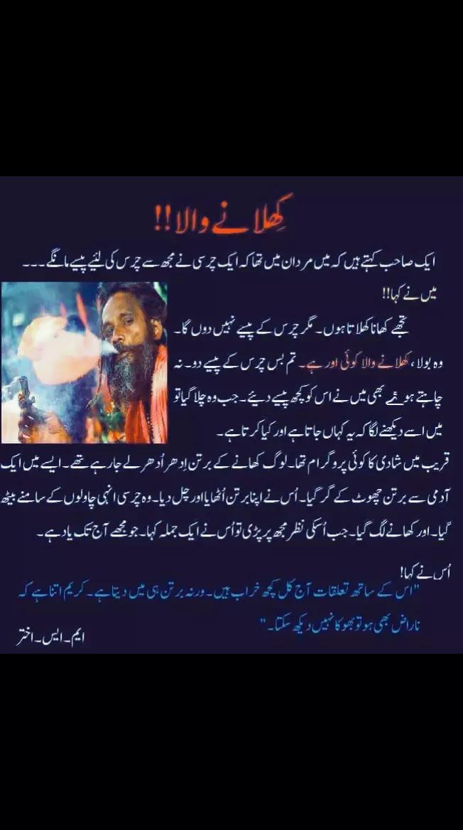 @Taimur Zaheer 🤍