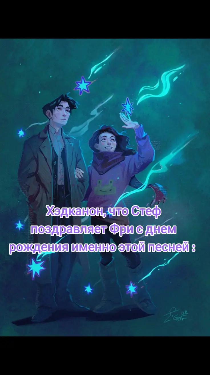 @Давви ♑️ (♒/♈)