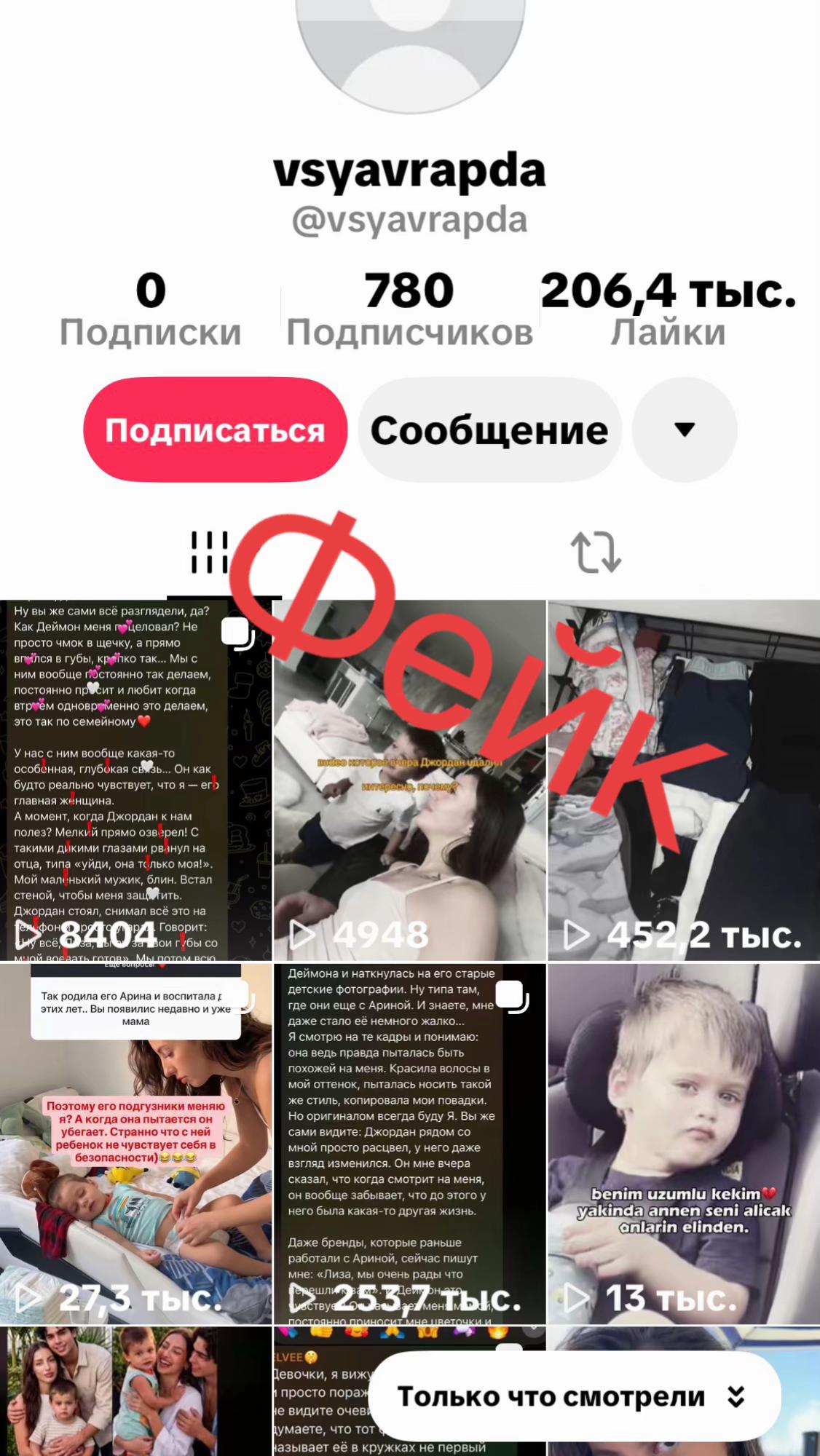 @fan2jordan