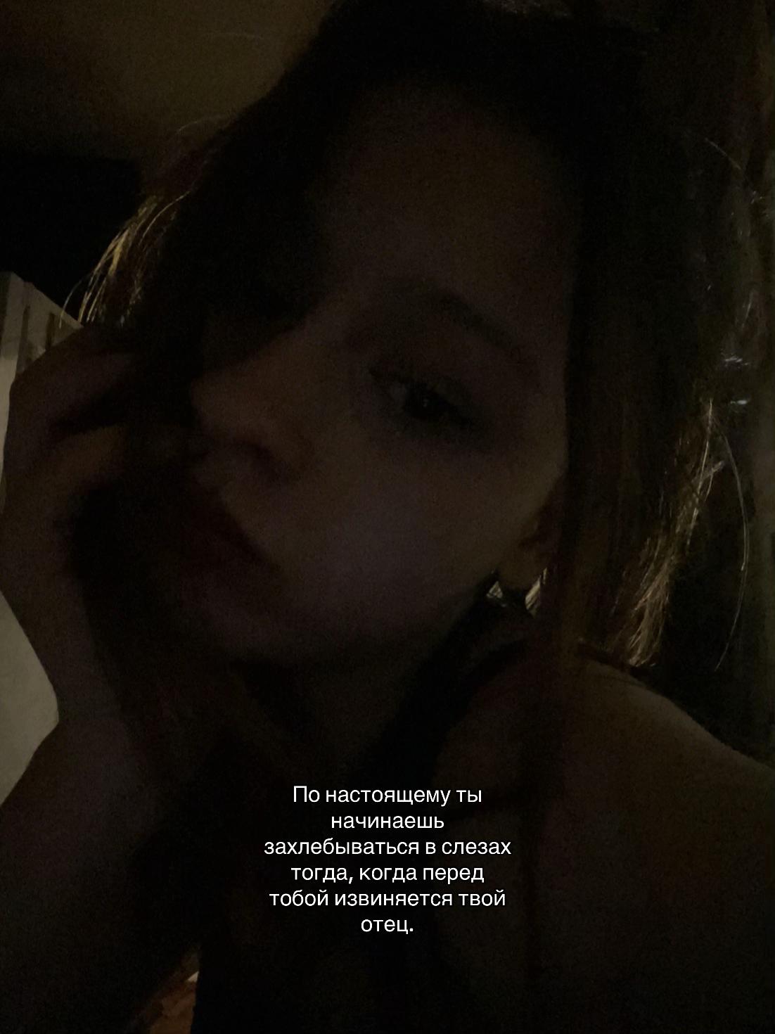 @Позорница