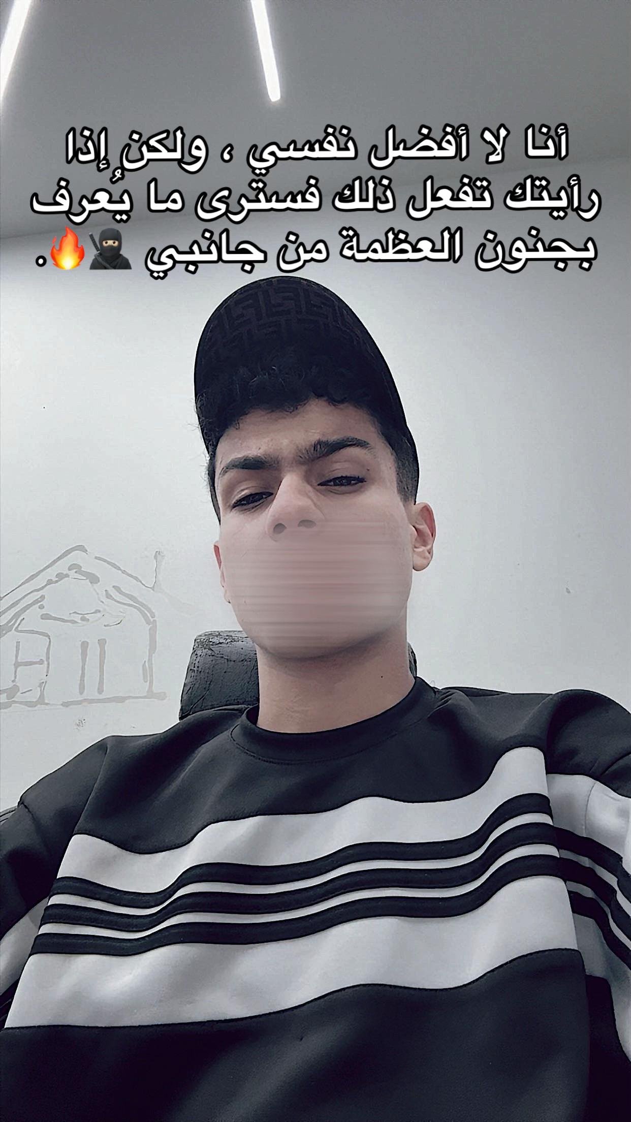 @-﮼لحاج،حمادي؟ 🔥.