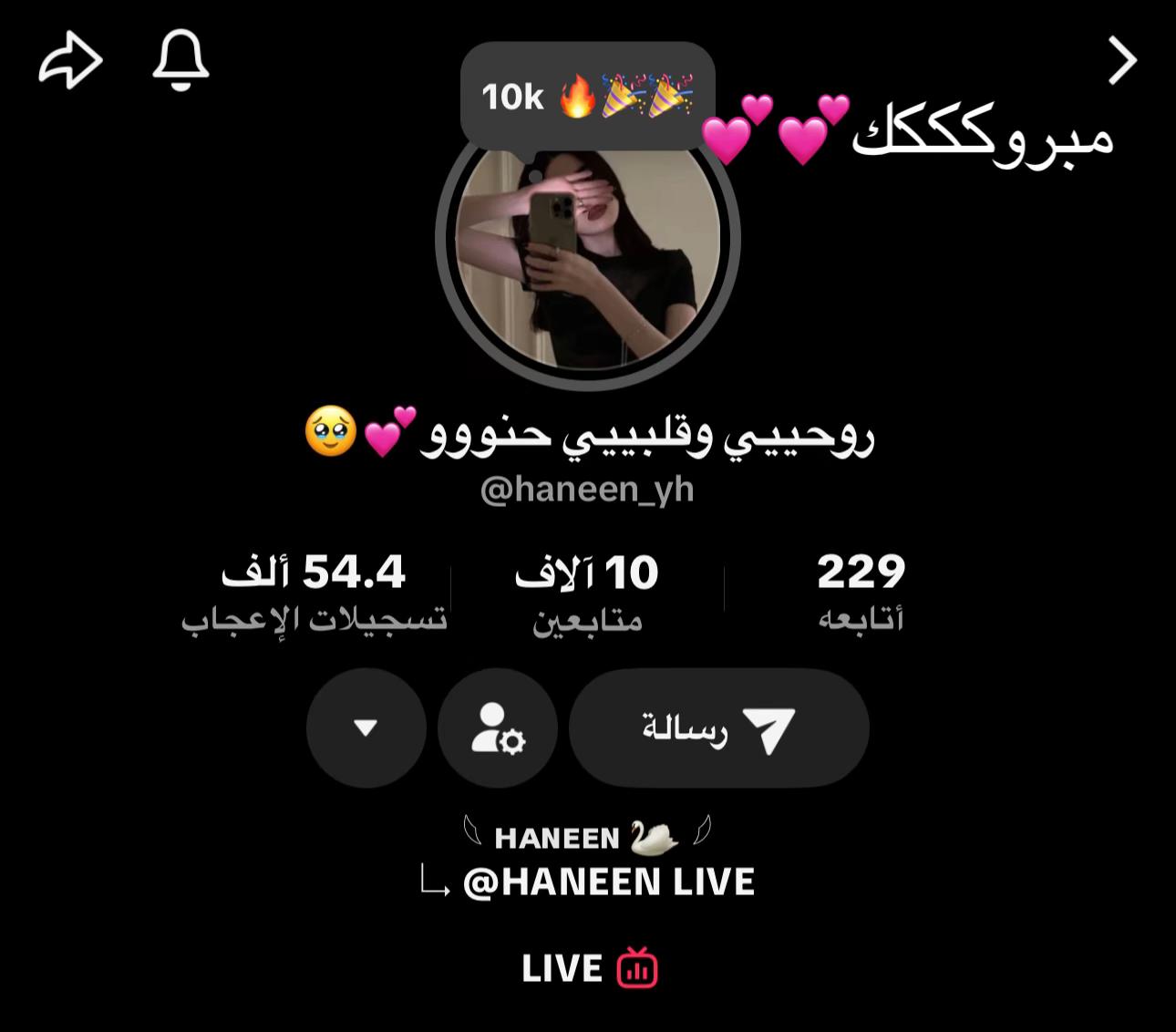 @Roro❣️