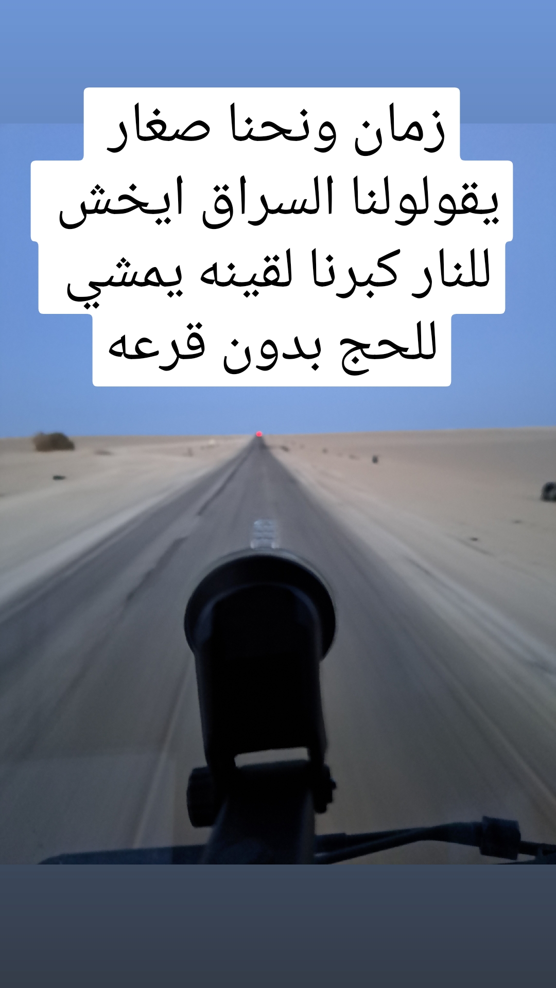 @ناصر بوجدارية