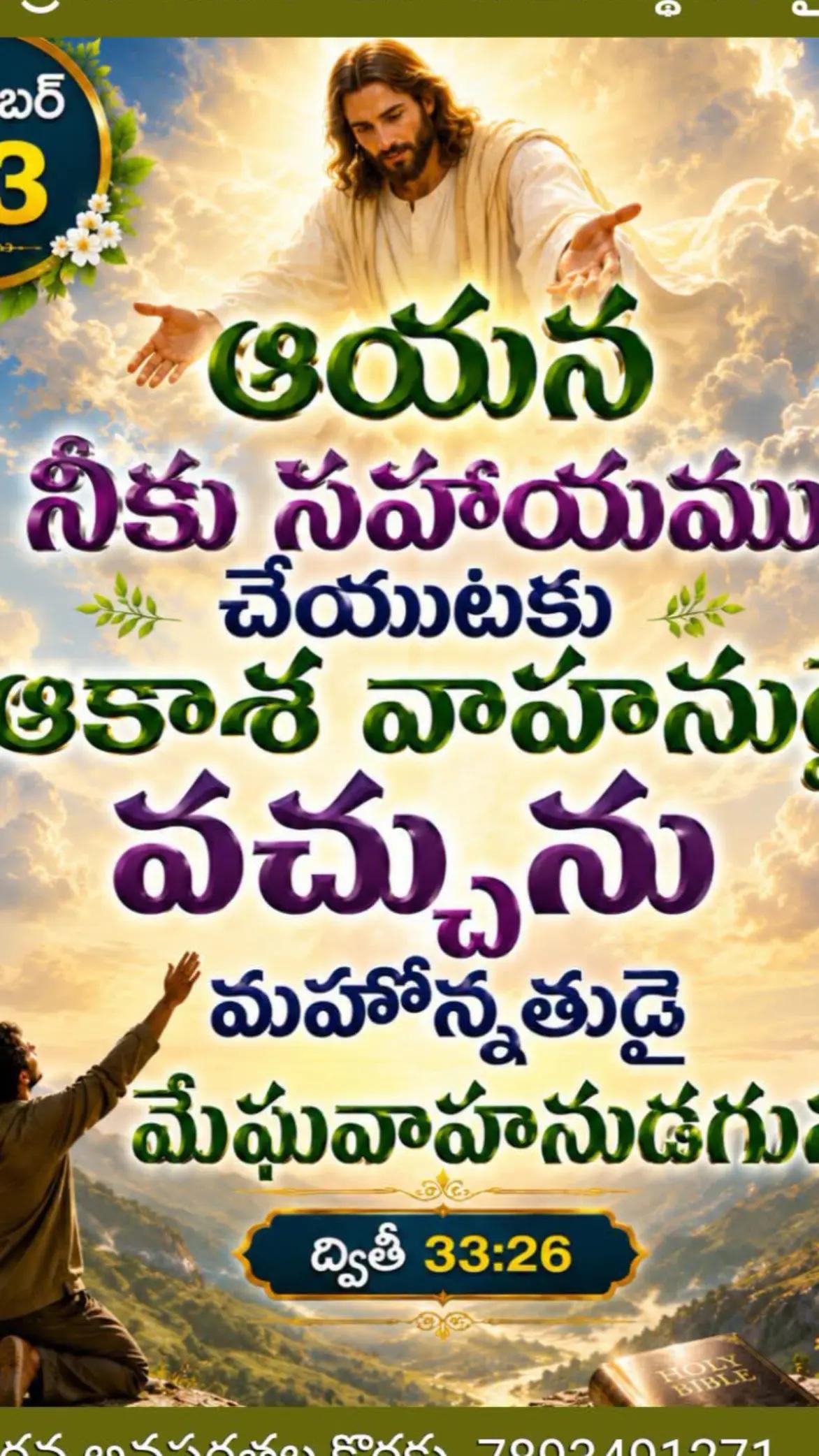@💞🇮🇳💞K Raju💞🇮🇳💞