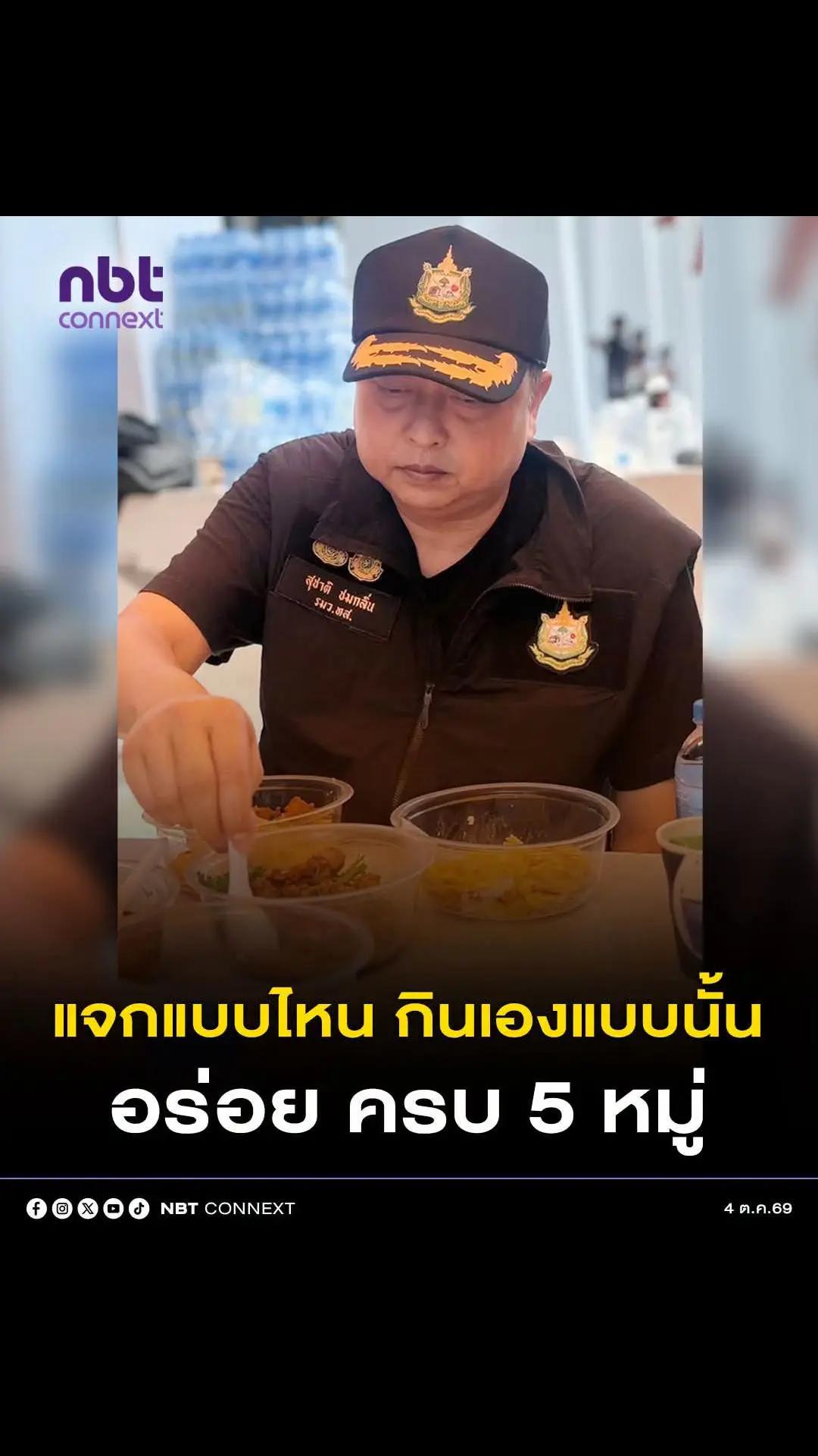 @ส.ปชส.พัทลุง