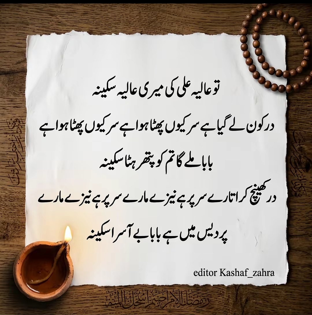 @Khanzadii🦋