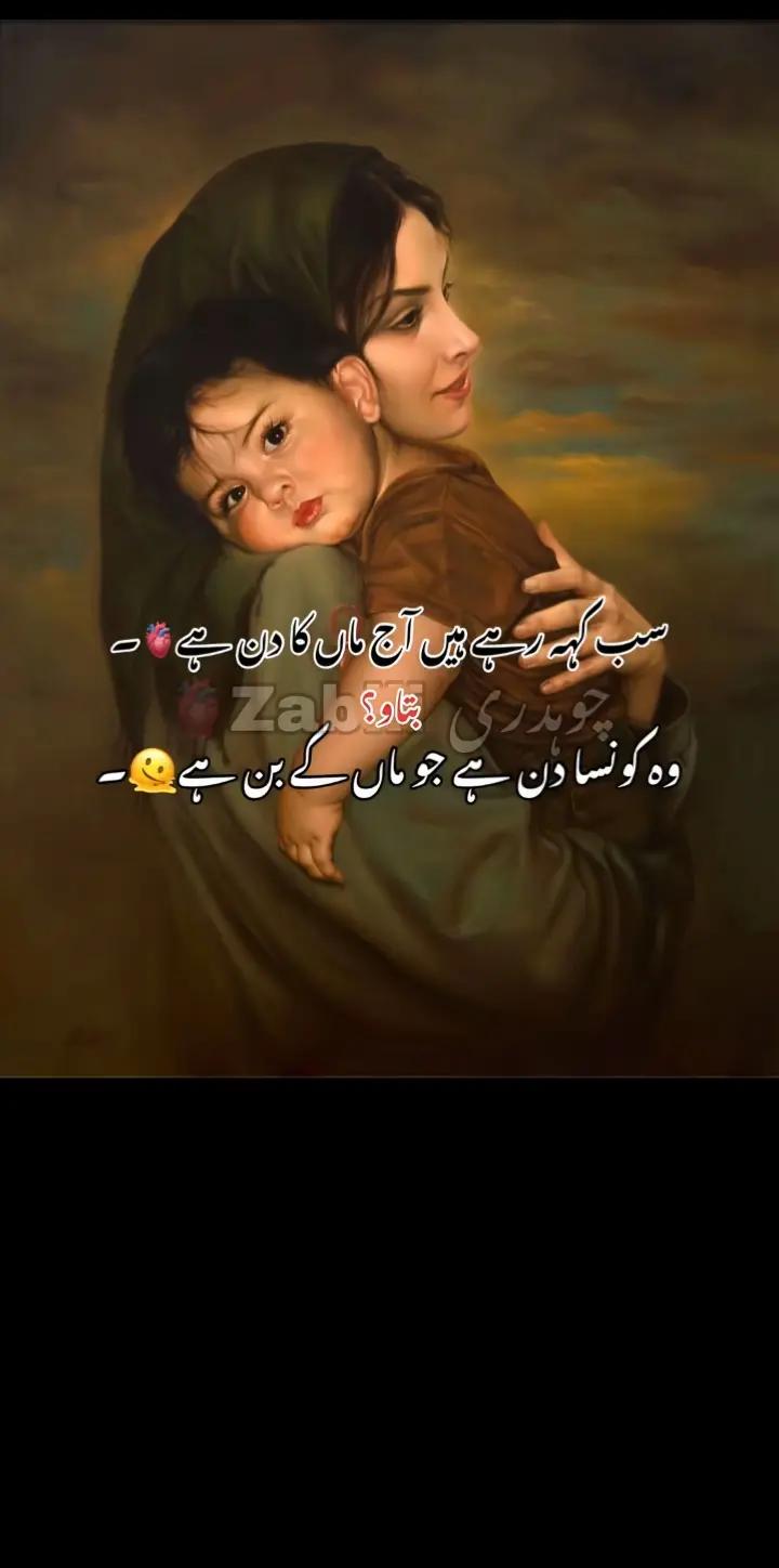 @Chand Burat786