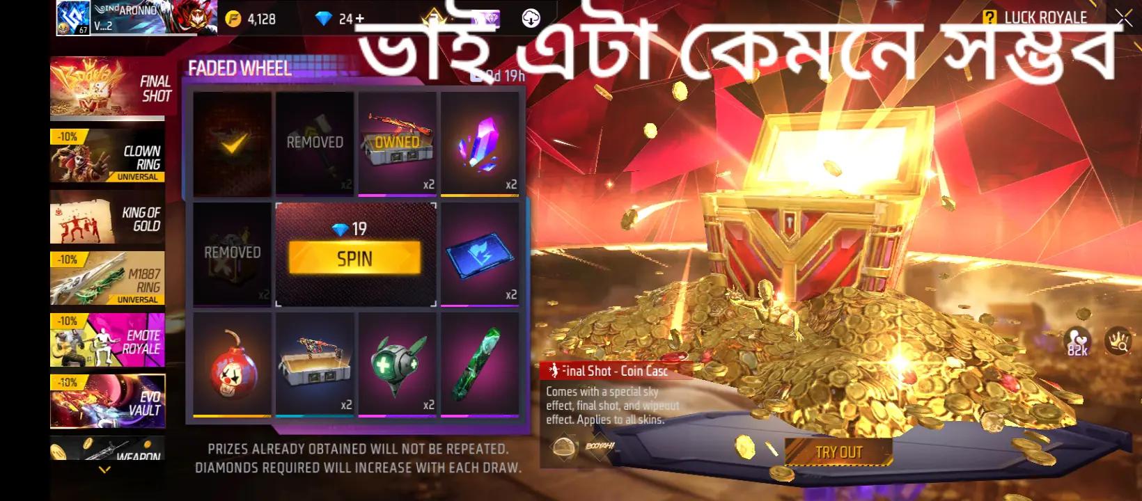 @অজানা মন