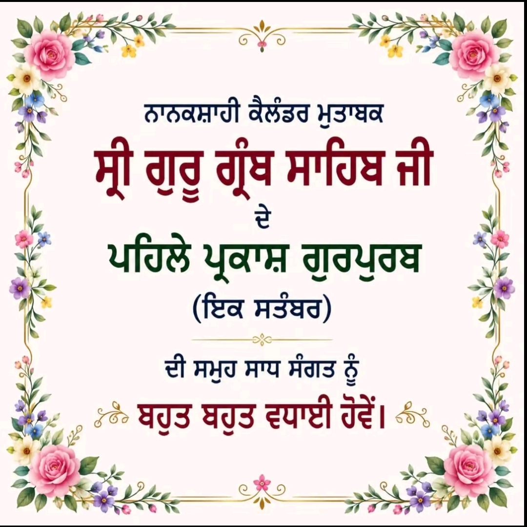 @🦅🦅ਸਾਬPB08 ਦੋਆਬੇ ਵਾਲੇ🦅🦅