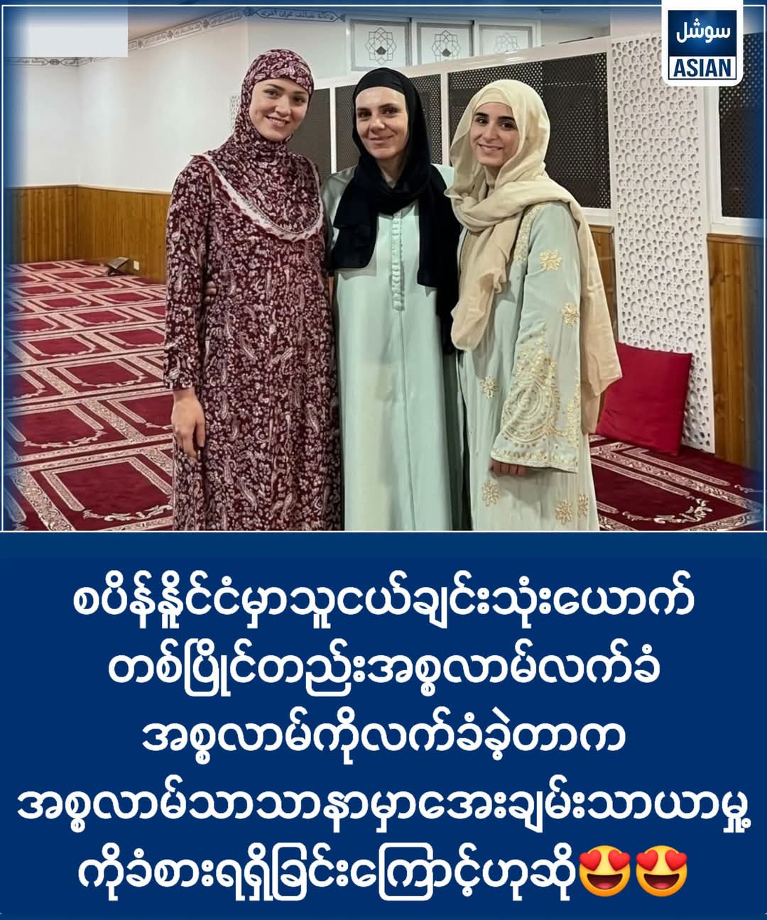 @❤️MOHDကိုလှဝင်း♥️