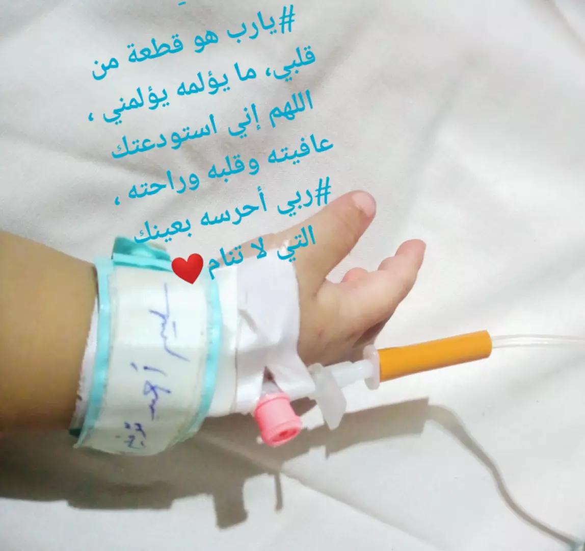 @ahmed adma