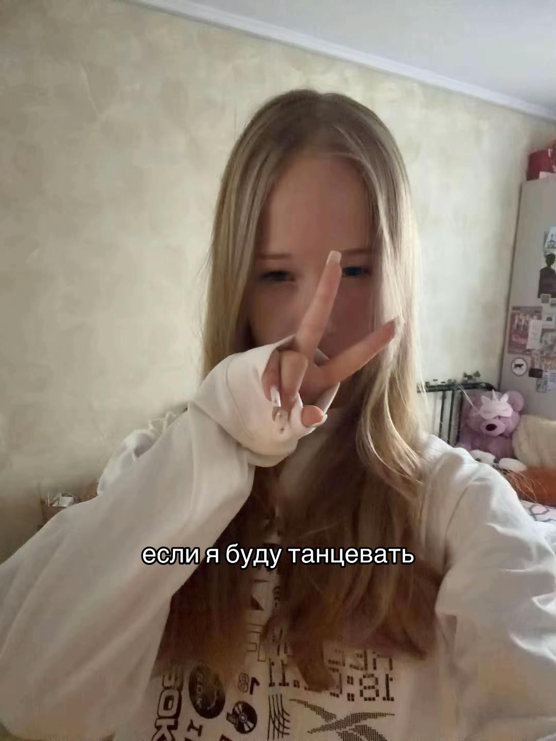 @BySweeet