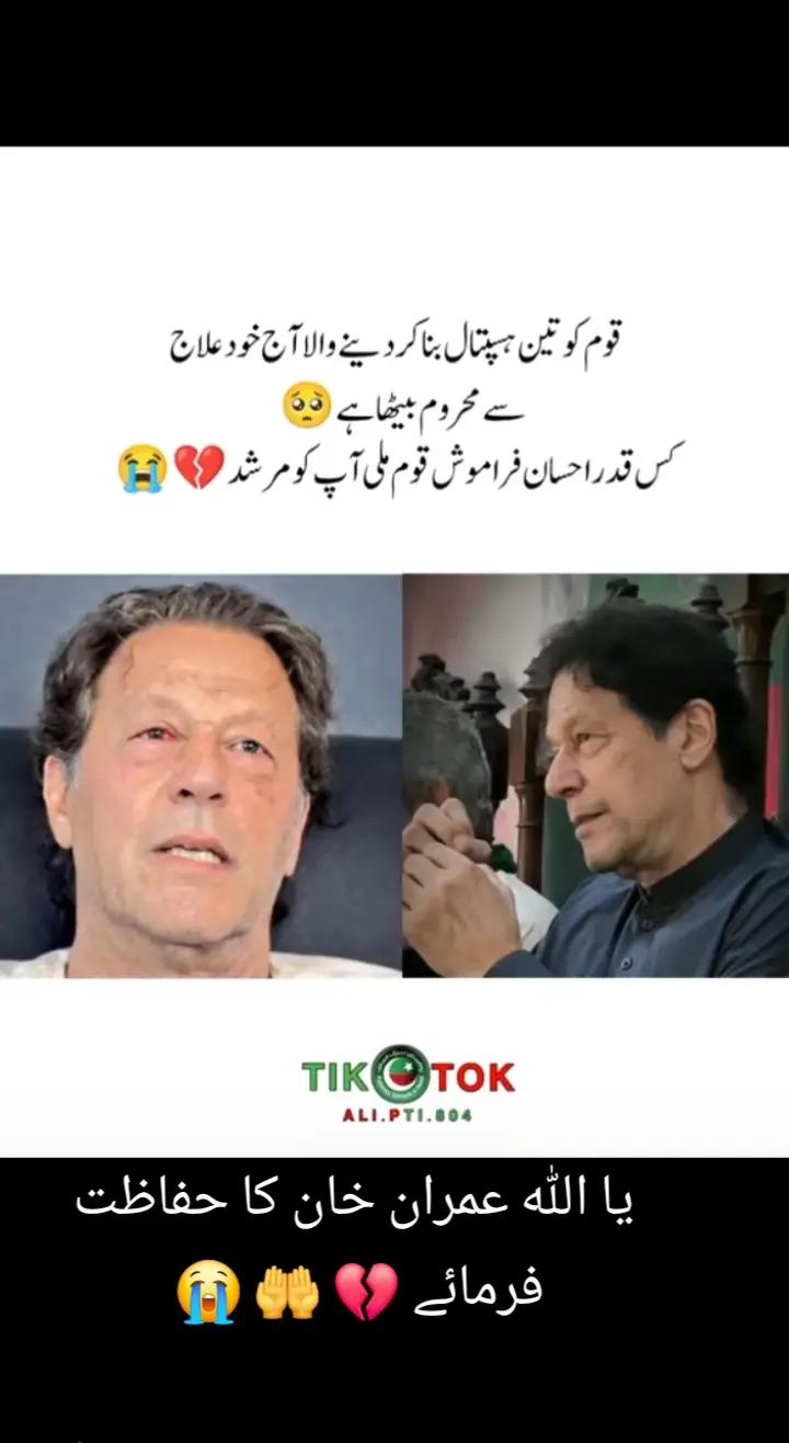 @Manzoor💔