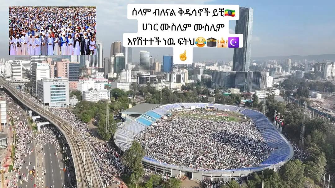 @ጀም from habesha🇪🇹☪️✅️