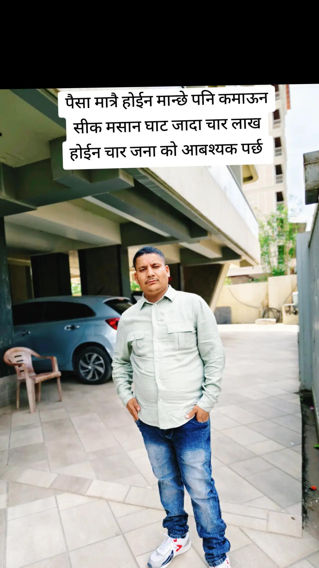 @Bishnu pariyar