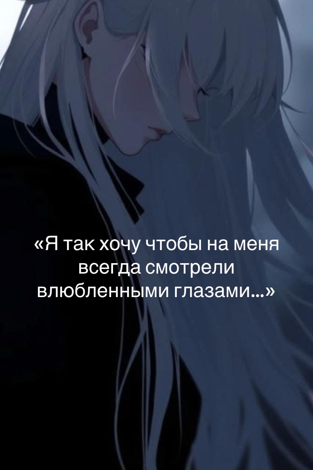 @𒉭 Анастэйша 𒉭