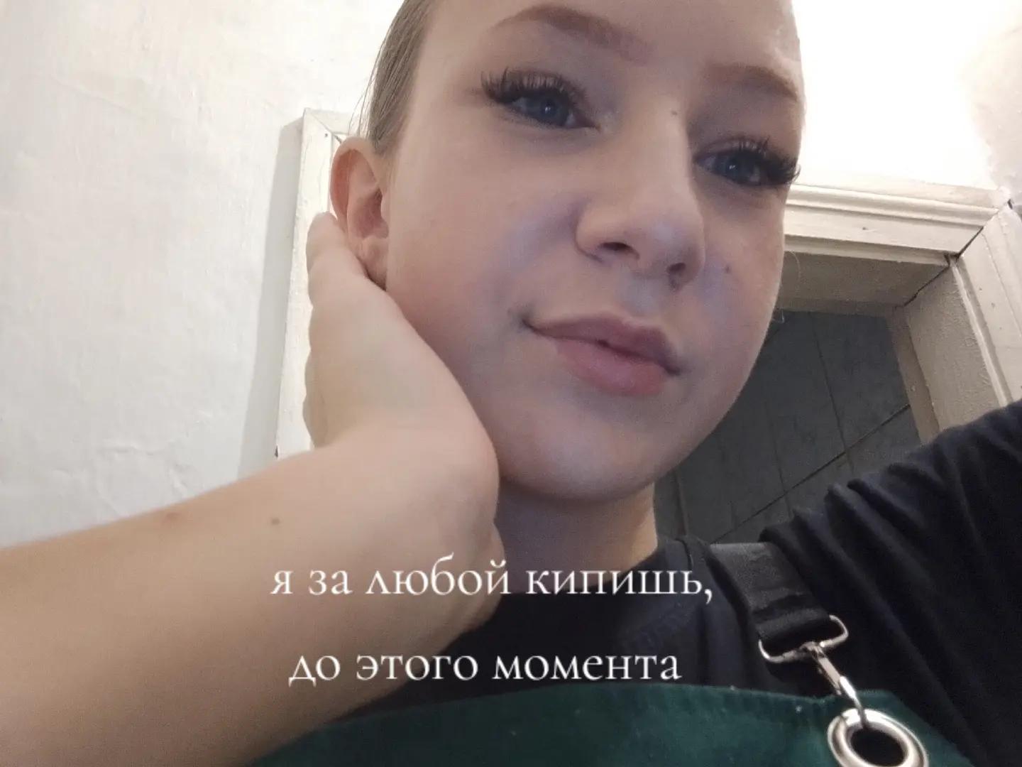 @ТГК:aleksandrovna
