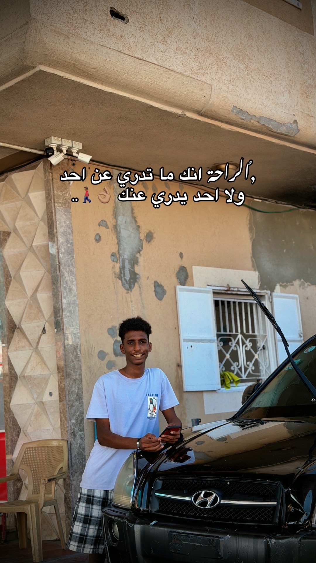 @Karam El Rabaya