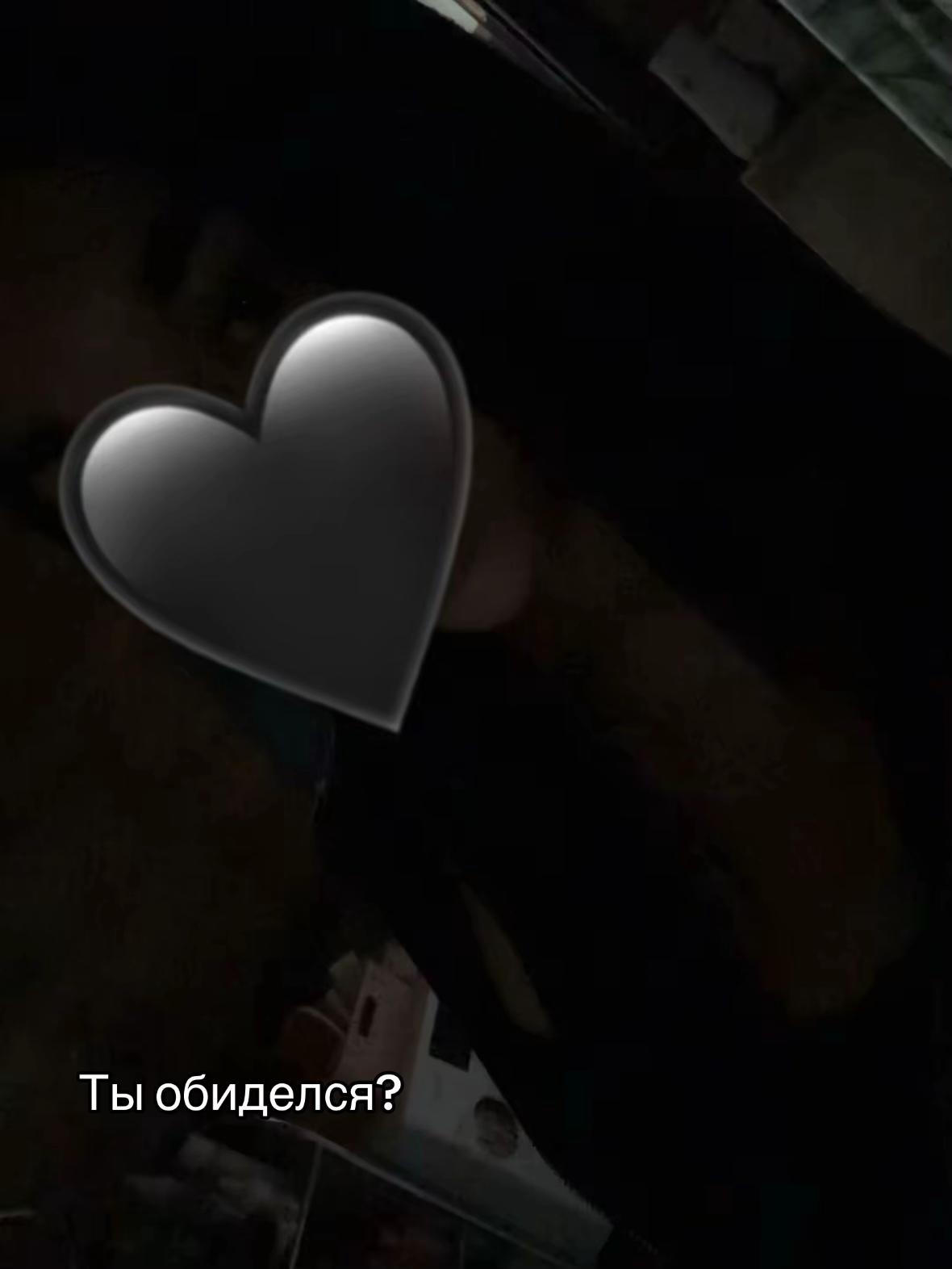 @Та самая