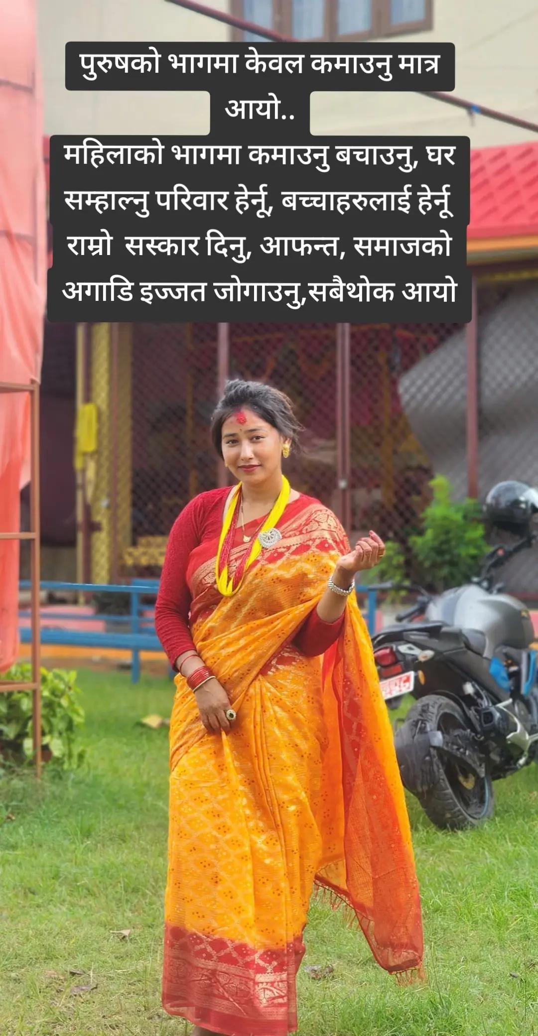 @Rusha Thapa Kc