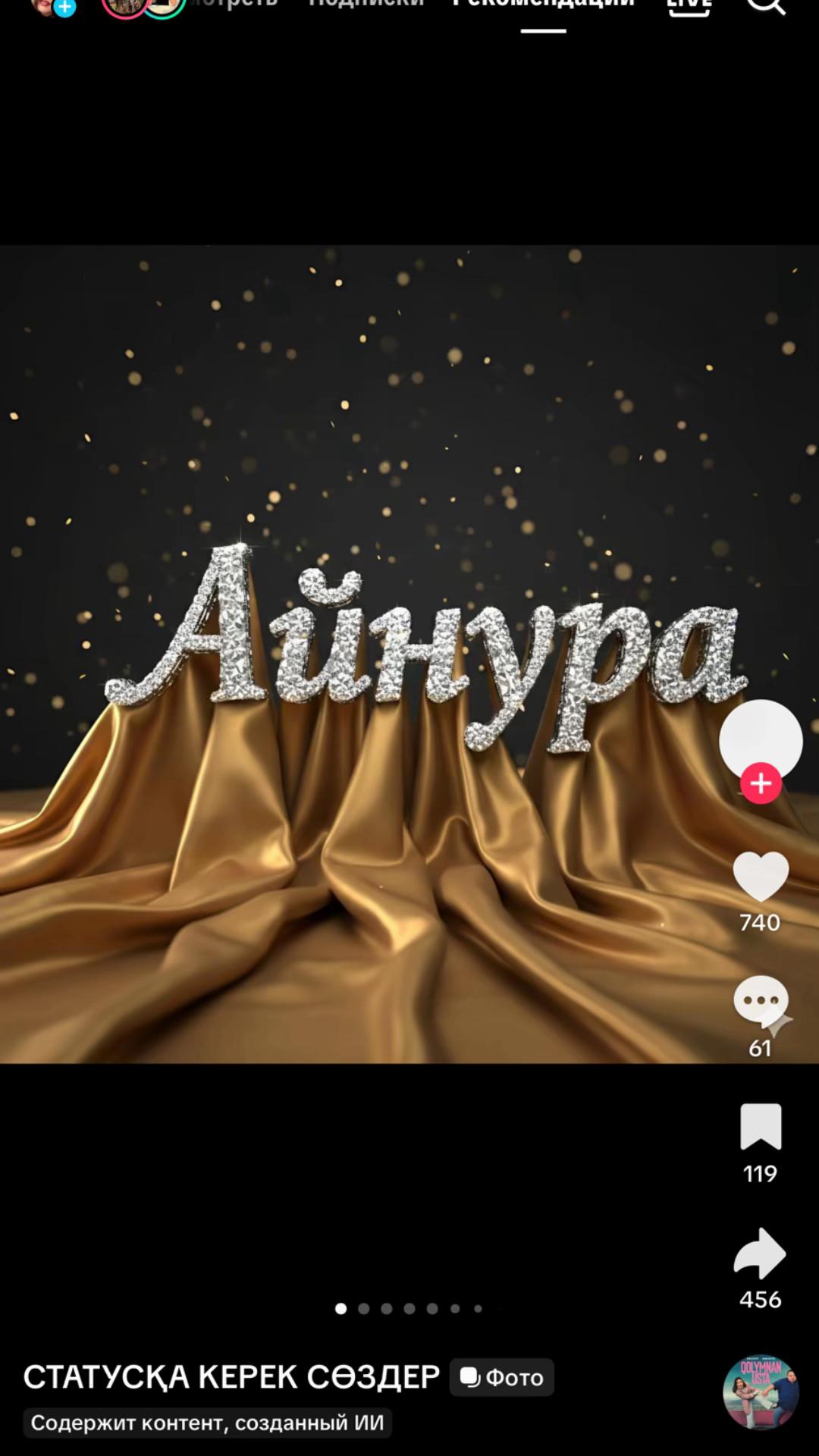 @Aynura_1992