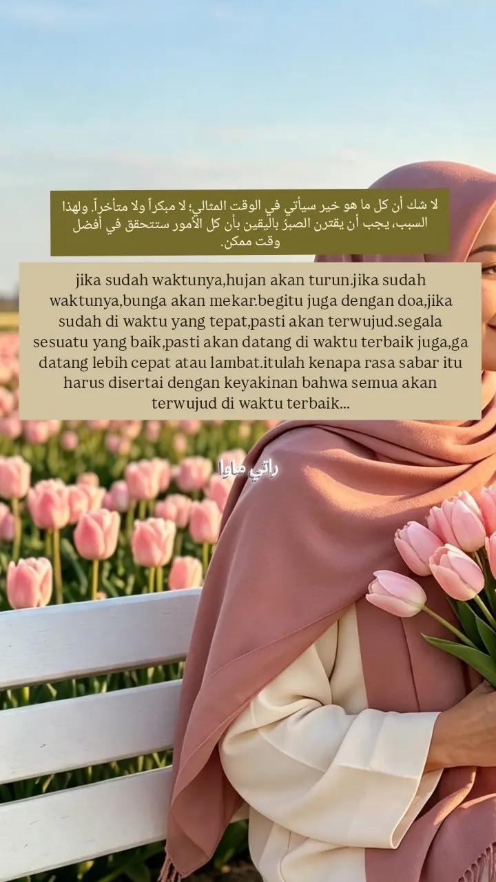 @راتي ماوا🌻