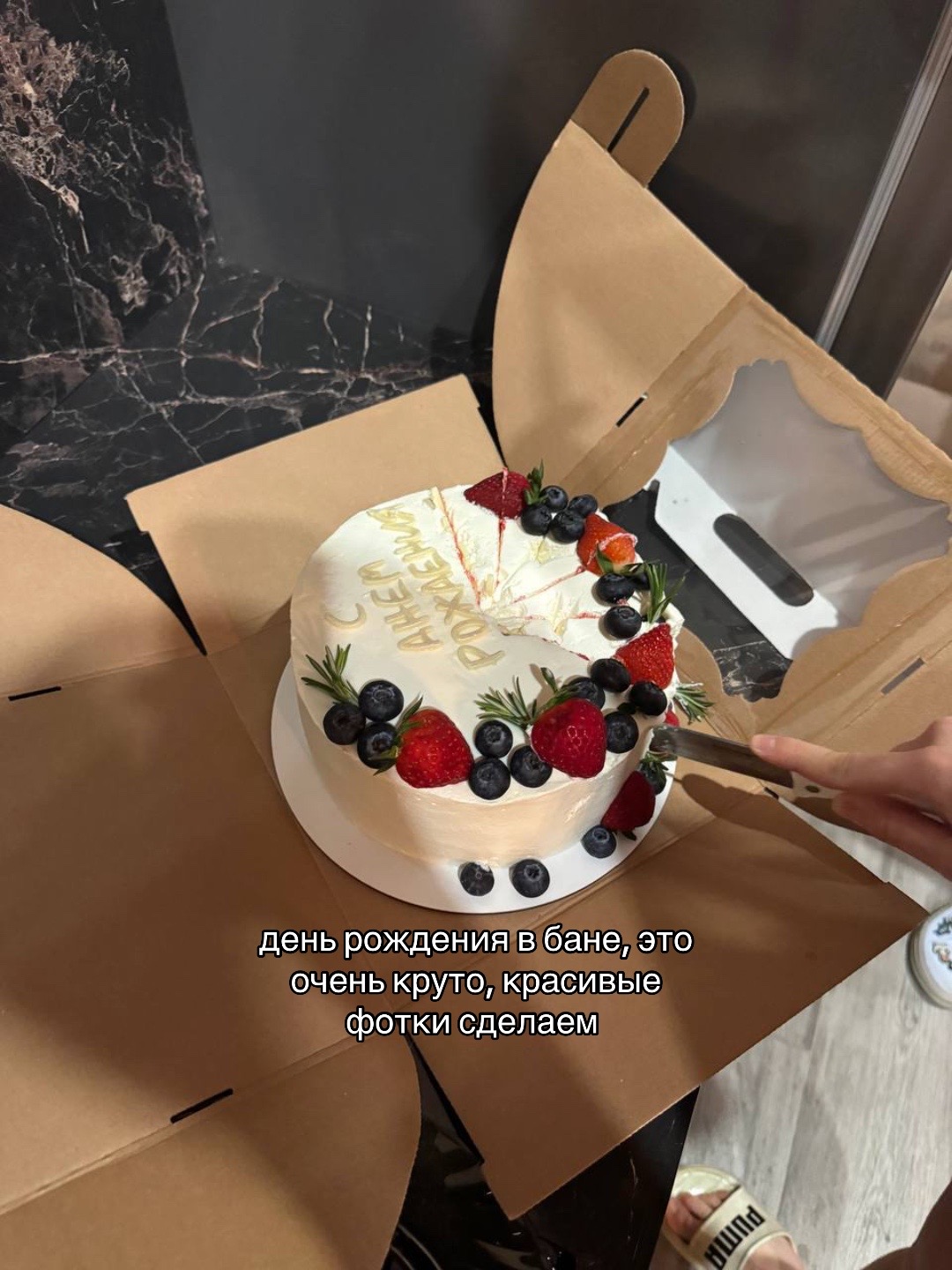 @те самые заи