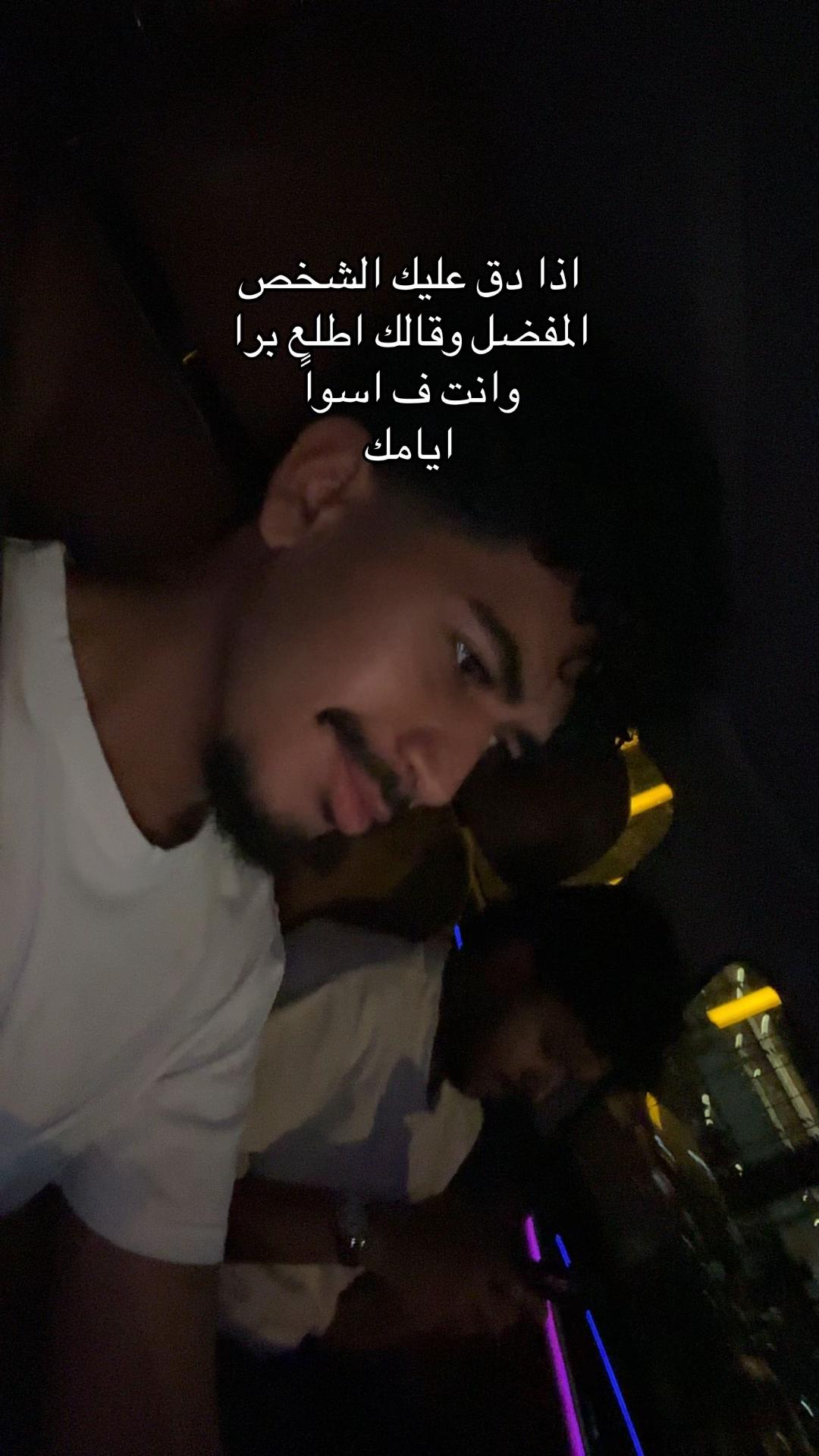 @Riyadh Al-Tamimi