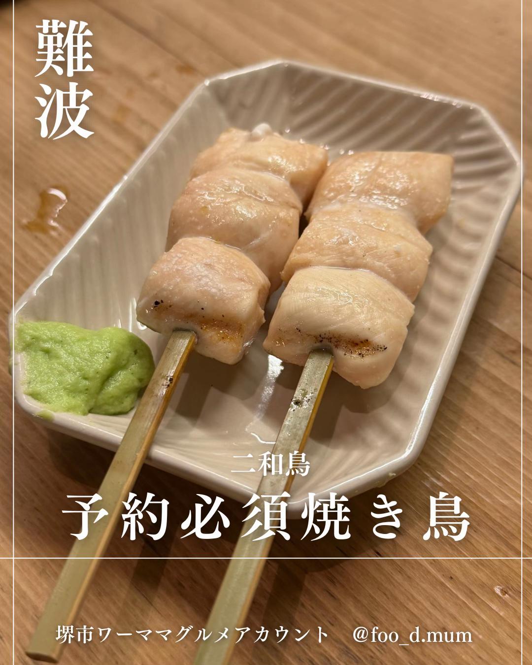 @フードマム【大阪堺市グルメママ】
