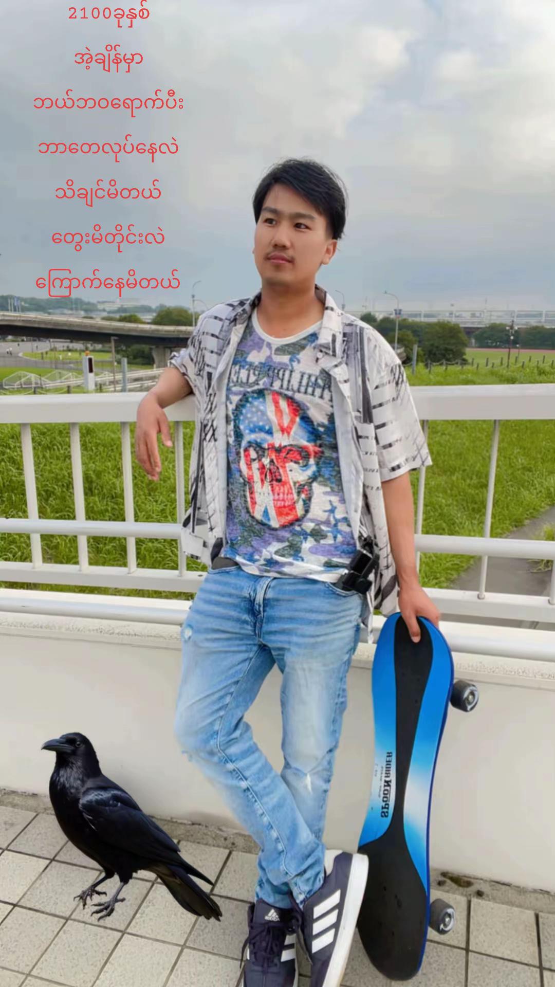 @đ˛đ˛Toe LayđŻđľ(á
á
áşáááŻááşá¸ááŹá¸)