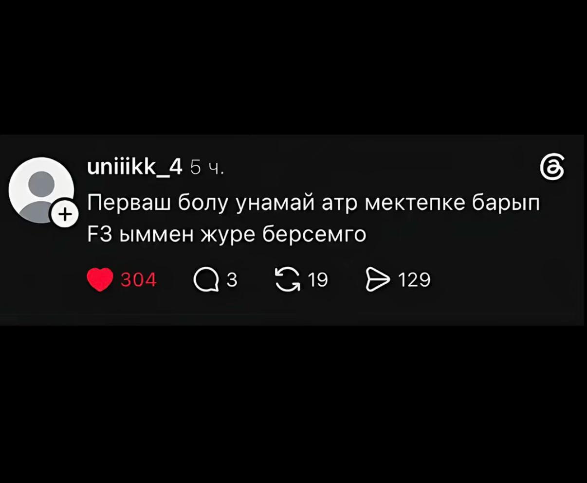 @томи братан🧔🏻♀️