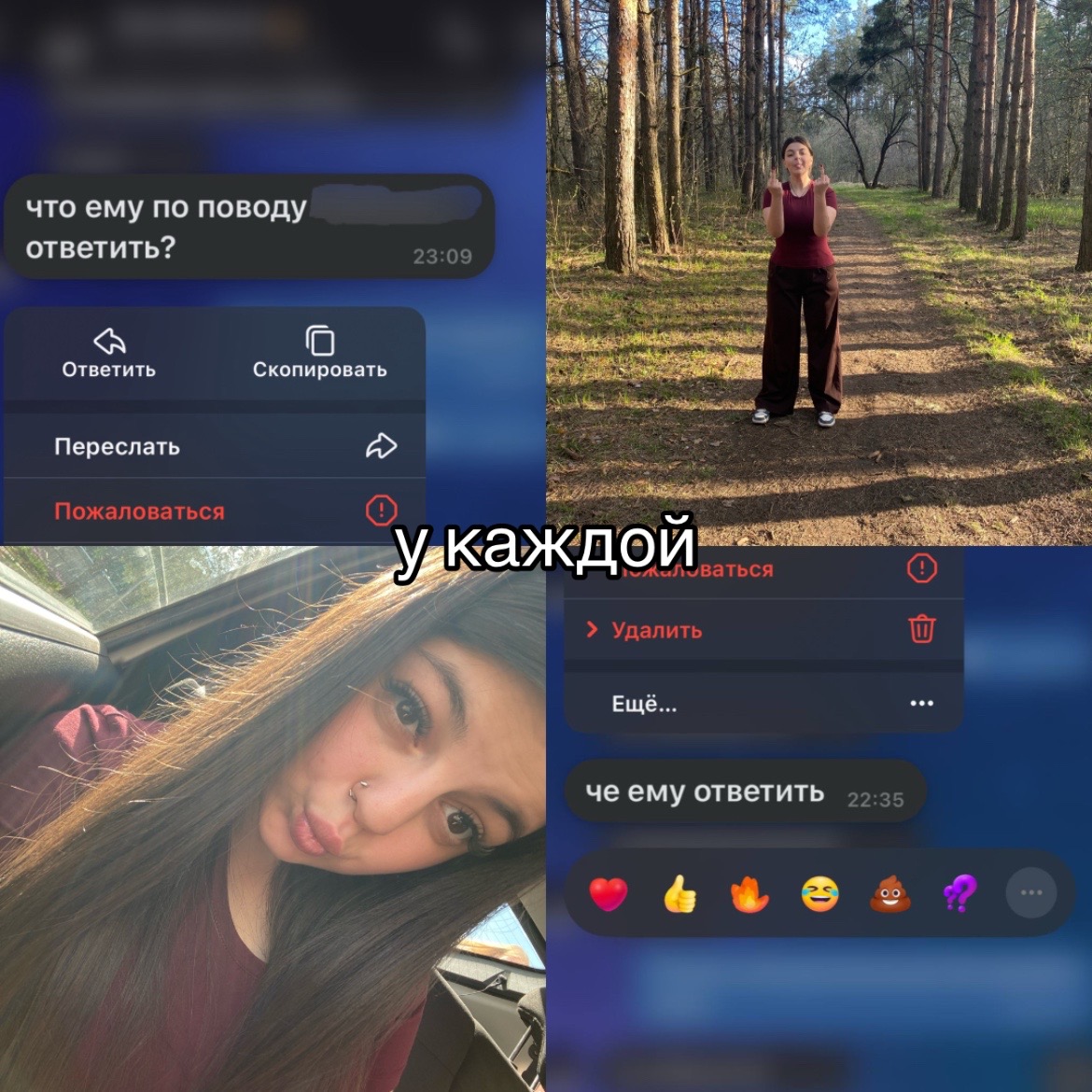 @кучерявая