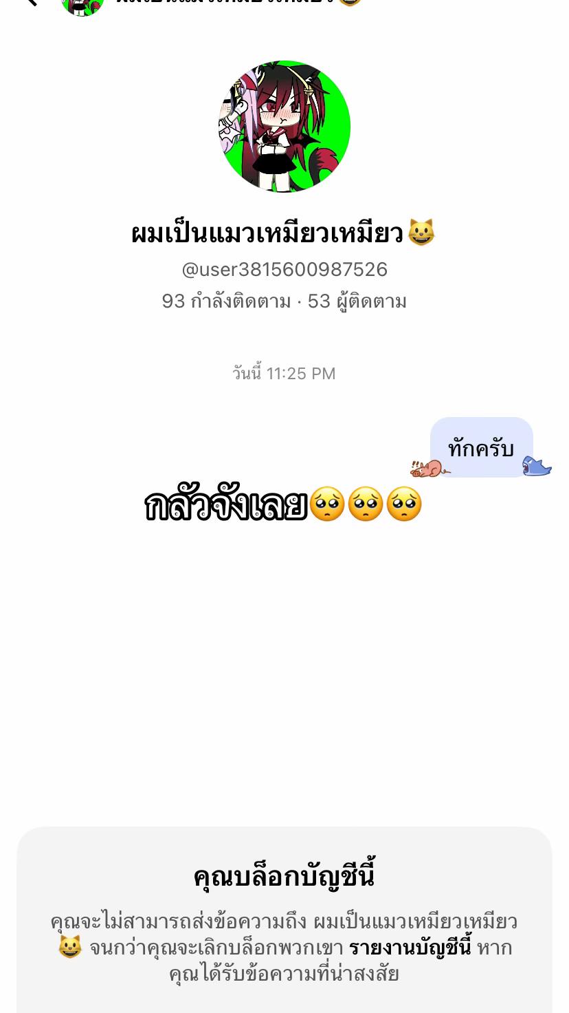 @*. ⋆𝐅𝐄𝐑𝐍.𝟐.𝟒𝐤+ ⋆𐙚₊