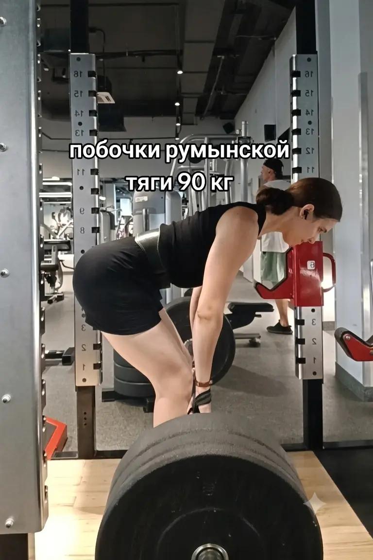 @тгк: Gym lady🏋🏻&zwj;♀️