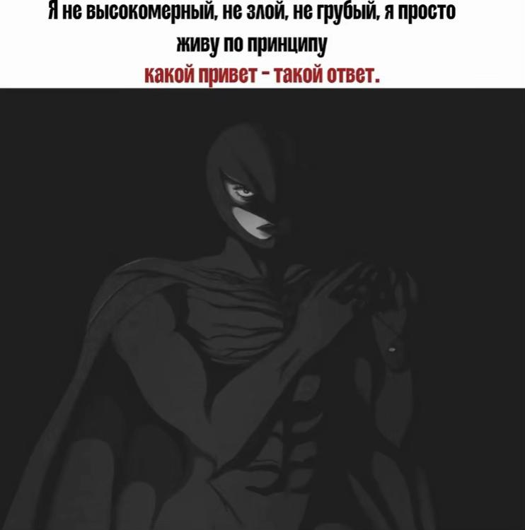 @Тг:Yami6378 (Rex)