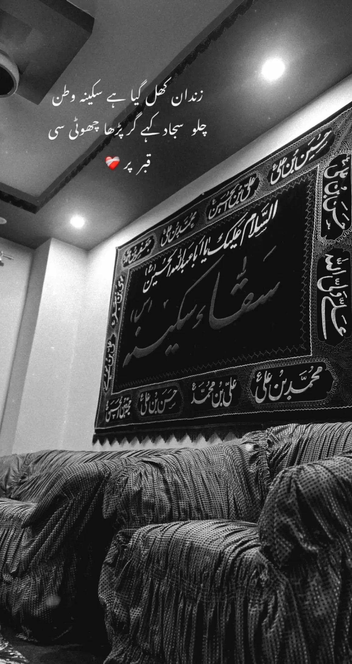 @بشریٰރ